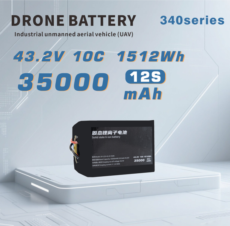 340 Series 6S 7S 12S 14S 35000mAh Long-range,High-security high-energy, high-density, high-voltage and high-rate lithium batt