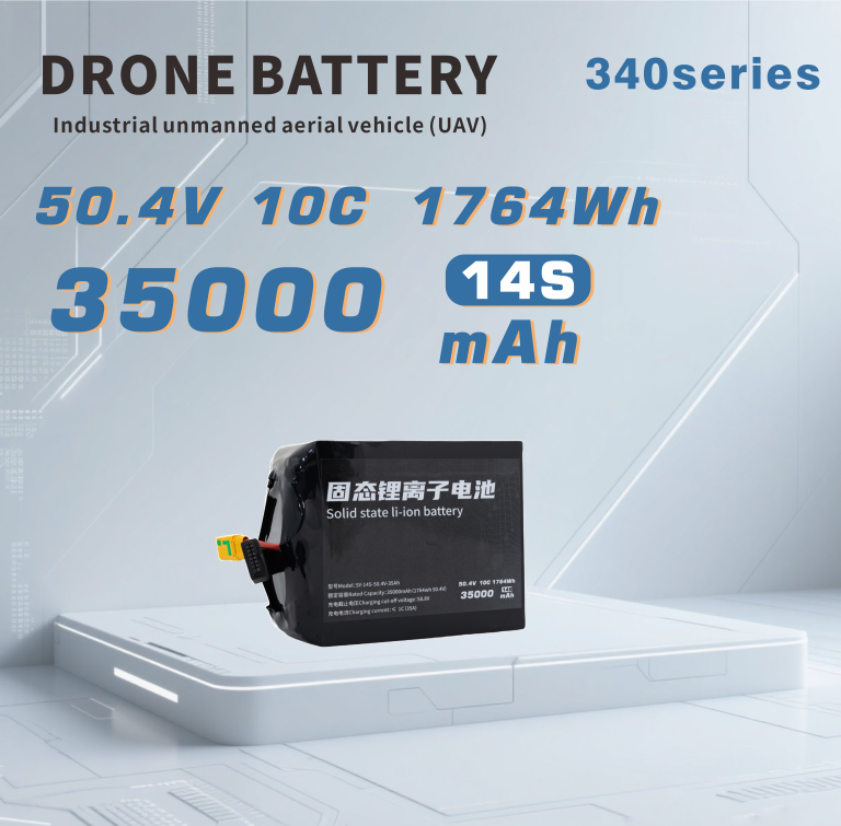 340 Series 6S 7S 12S 14S 35000mAh Long-range,High-security high-energy, high-density, high-voltage and high-rate lithium batt