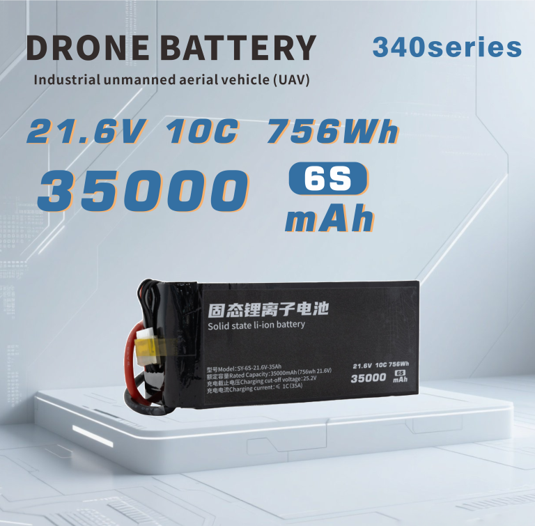 340 Series 6S 7S 12S 14S 35000mAh Long-range,High-security high-energy, high-density, high-voltage and high-rate lithium batt