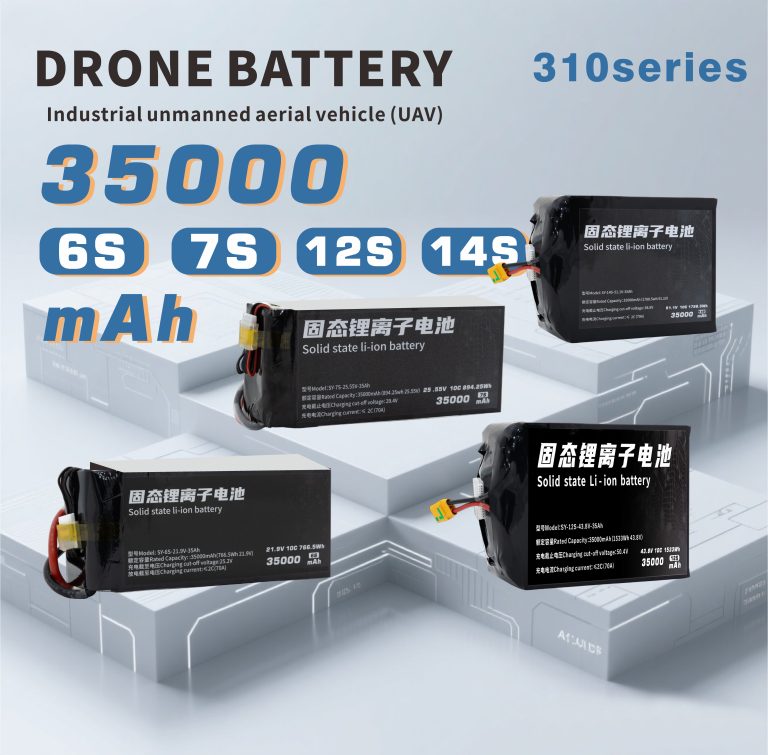 310 Series 6S 7S 12S 14S 35000mAh Long-range,High-security high-energy, high-density, high-voltage and high-rate lithium batt