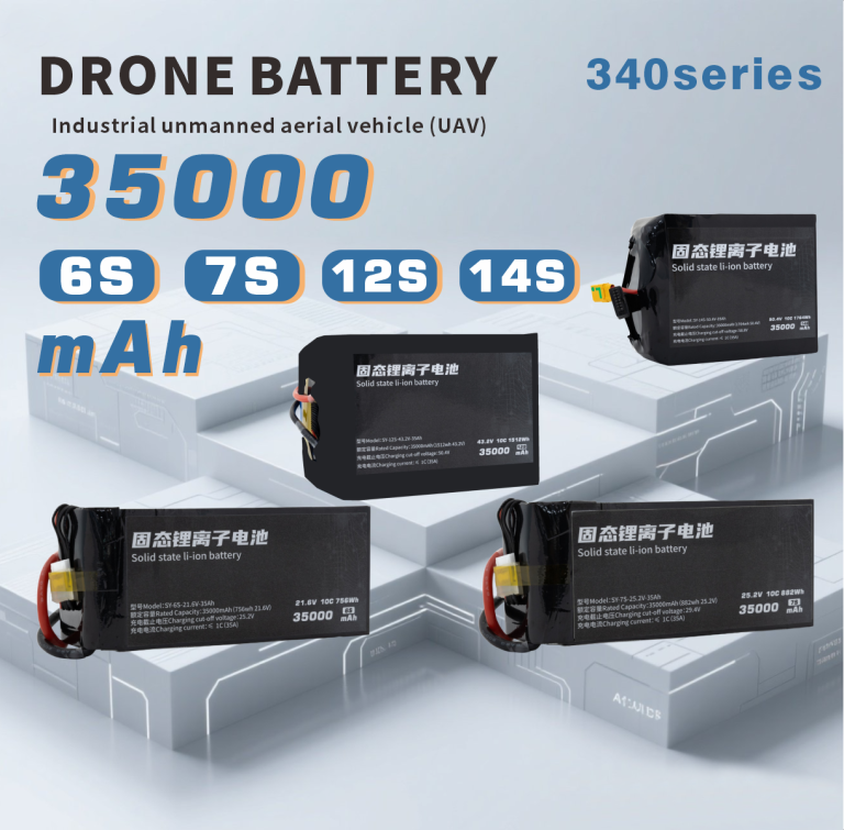 340 Series 6S 7S 12S 14S 40000mAh Long-range,High-security high-energy, high-density, high-voltage and high-rate lithium batt