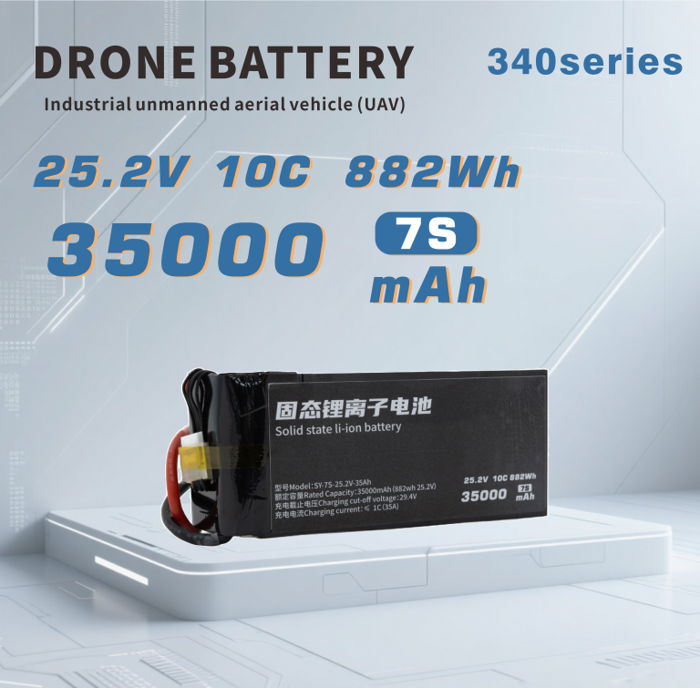 340 Series 6S 7S 12S 14S 35000mAh Long-range,High-security high-energy, high-density, high-voltage and high-rate lithium batt