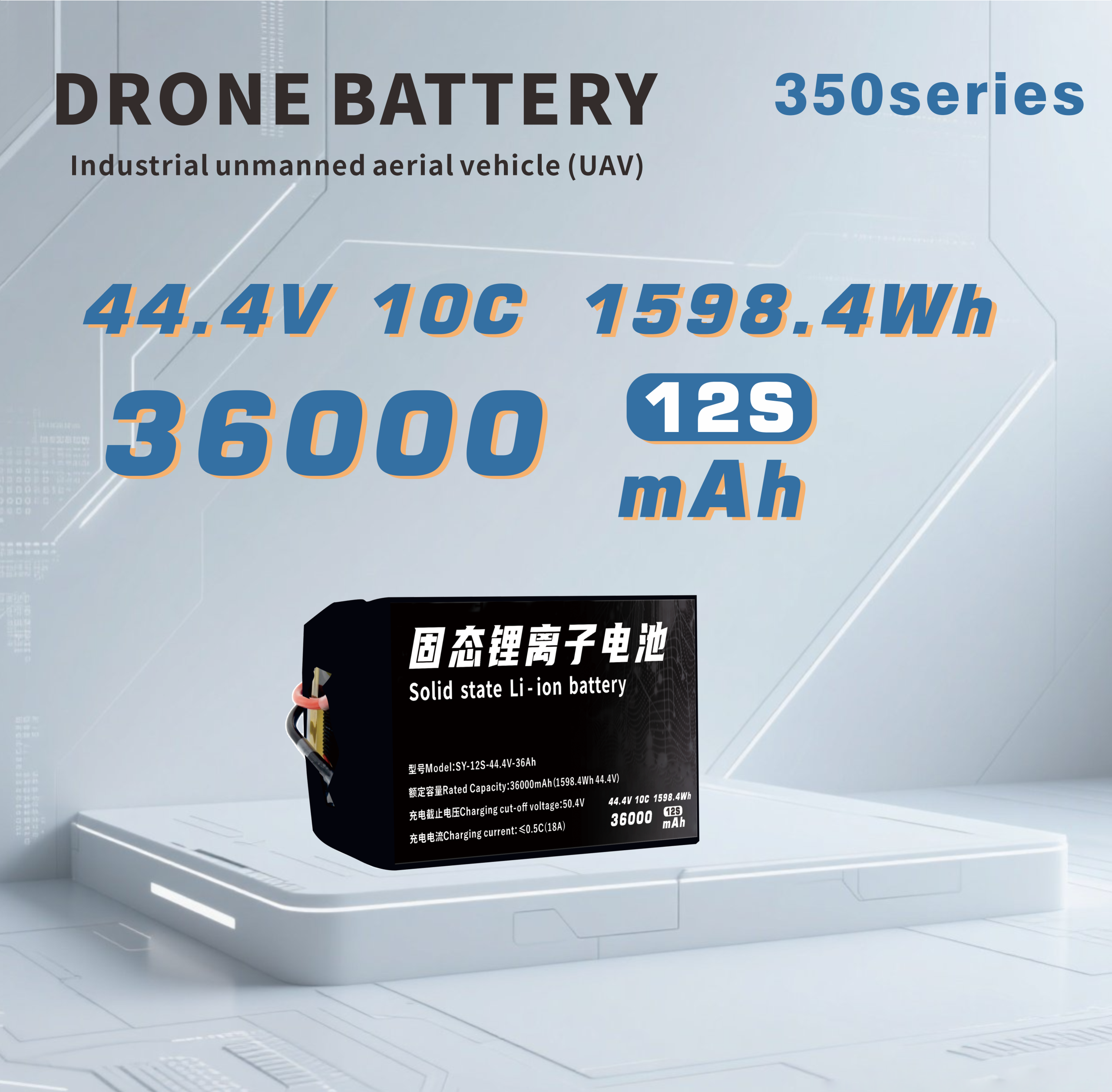350 Series 6S 12S 14S 36000mAh Long-range,High-security high-energy, high-density, high-voltage and high-rate lithium batt