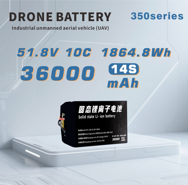 350 Series 6S 12S 14S 36000mAh Long-range,High-security high-energy, high-density, high-voltage and high-rate lithium batt