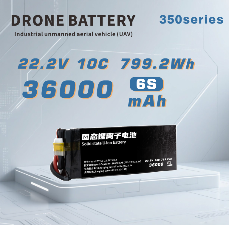 350 Series 6S 12S 14S 36000mAh Long-range,High-security high-energy, high-density, high-voltage and high-rate lithium batt