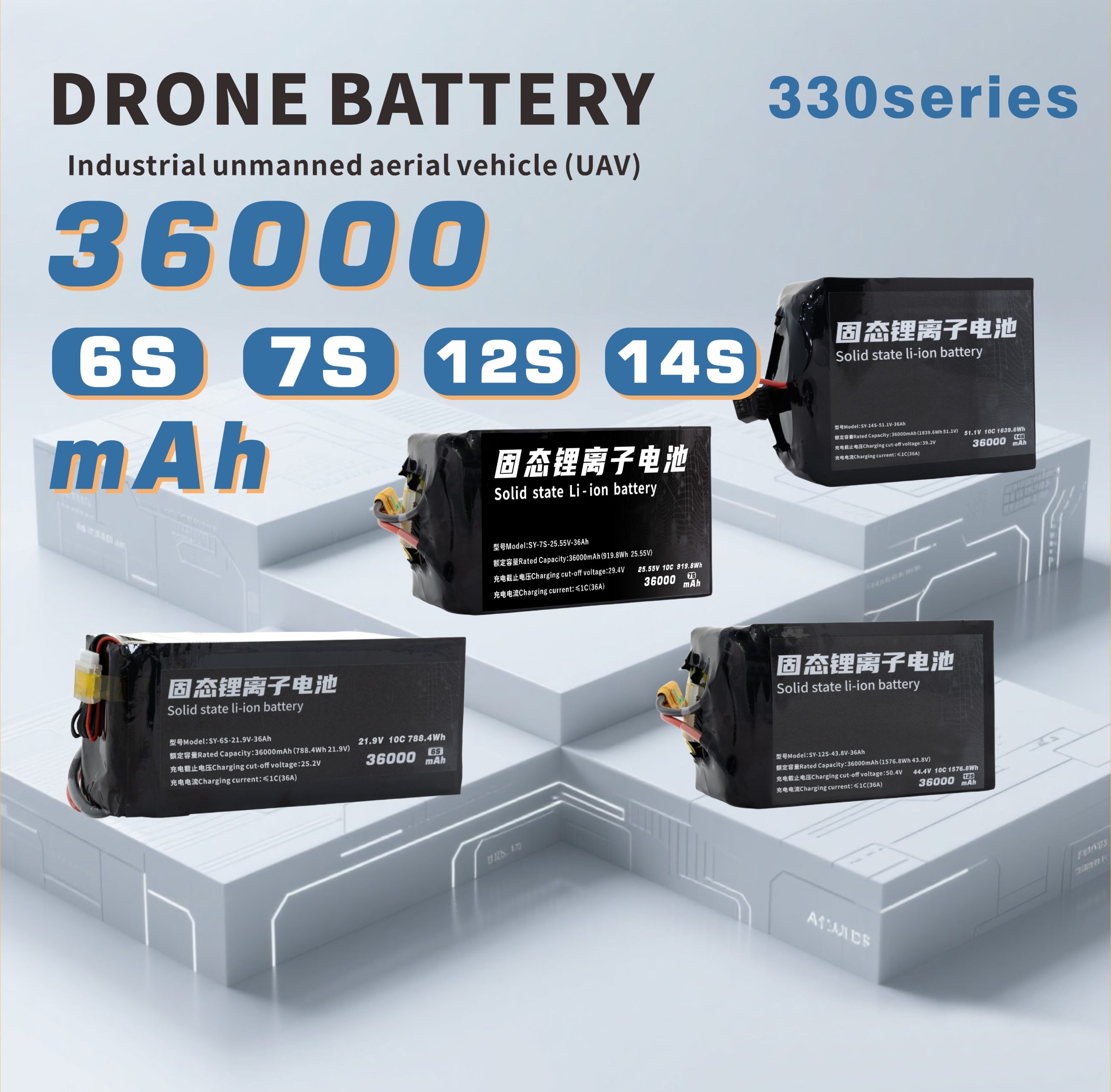 330 Series 6S 7S 12S 14S 36000mAh Long-range,High-security high-energy, high-density, high-voltage and high-rate lithium batt