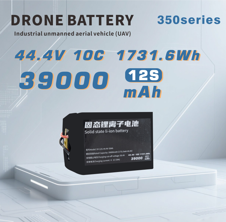 350 Series 6S 12S 14S 39000mAh Long-range,High-security high-energy, high-density, high-voltage and high-rate lithium batt