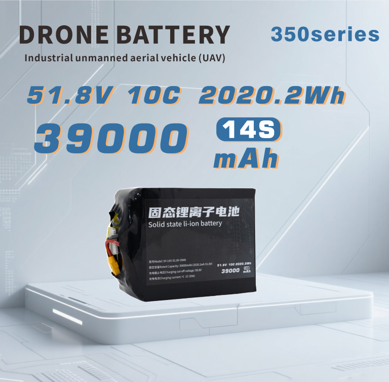 350 Series 6S 12S 14S 39000mAh Long-range,High-security high-energy, high-density, high-voltage and high-rate lithium batt