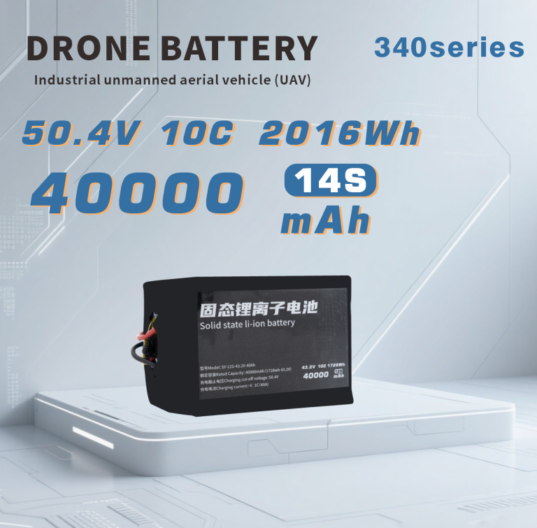 340 Series 6S 7S 12S 14S 40000mAh Long-range,High-security high-energy, high-density, high-voltage and high-rate lithium batt