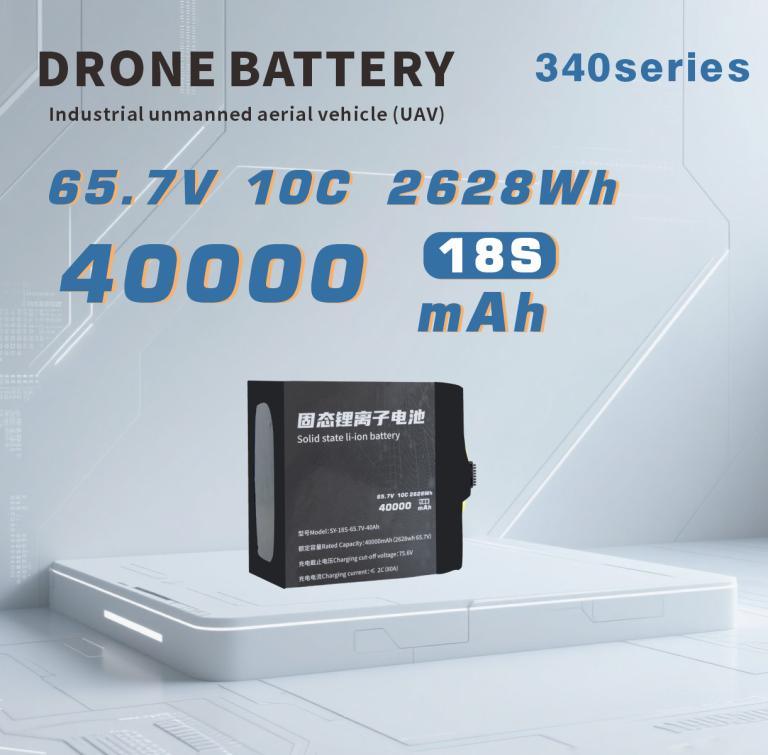 340 Series 6S 7S 12S 14S 40000mAh Long-range,High-security high-energy, high-density, high-voltage and high-rate lithium batt