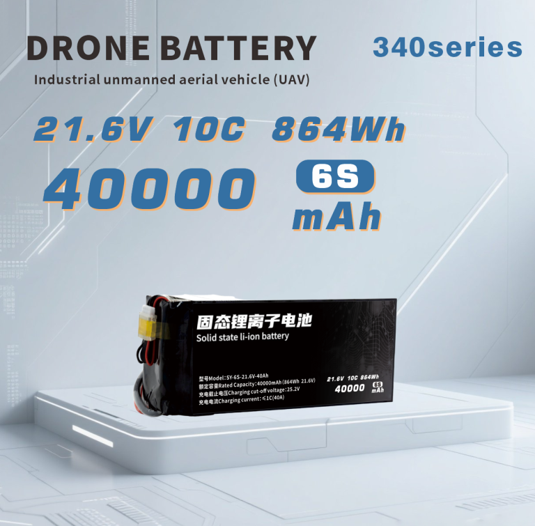 340 Series 6S 7S 12S 14S 40000mAh Long-range,High-security high-energy, high-density, high-voltage and high-rate lithium batt