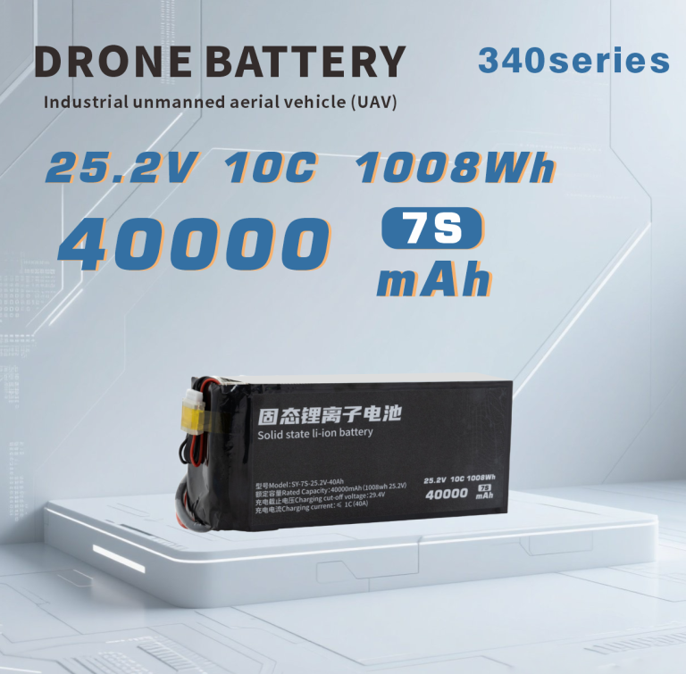 340 Series 6S 7S 12S 14S 40000mAh Long-range,High-security high-energy, high-density, high-voltage and high-rate lithium batt