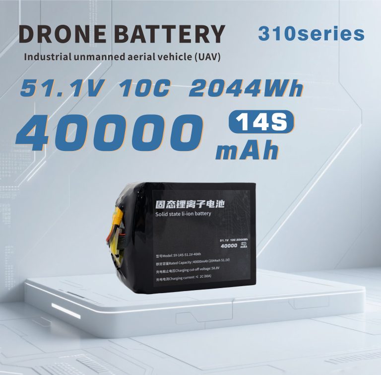 40000mAh 14S
