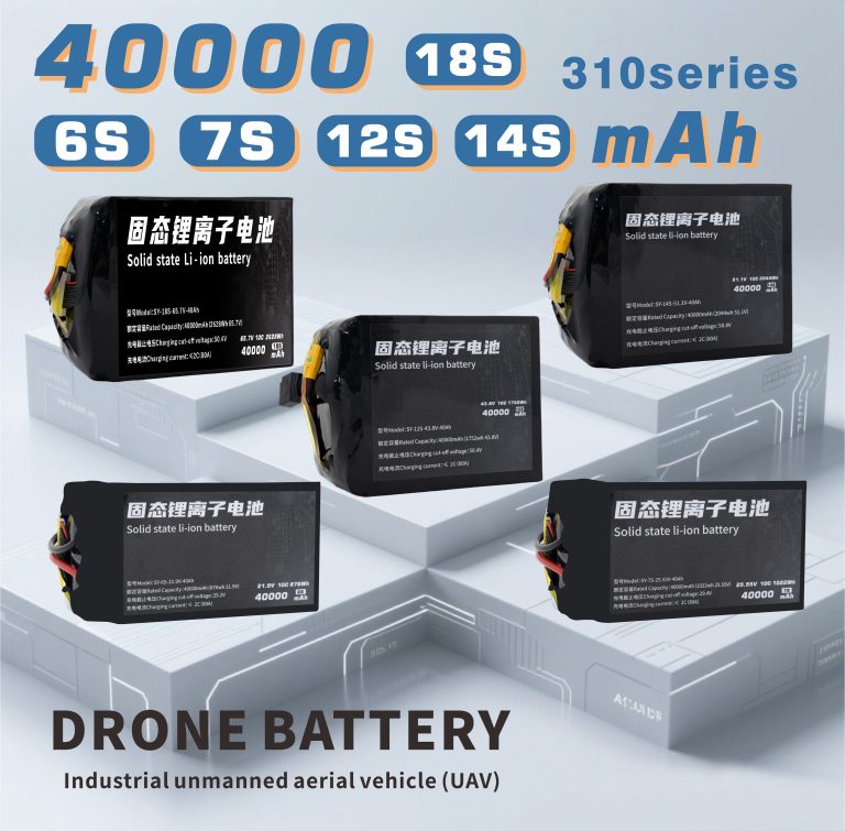 310 Series 6S 7S 12S 14S 18S 40000mAh Long-range,High-security high-energy, high-density, high-voltage and high-rate lithium batt