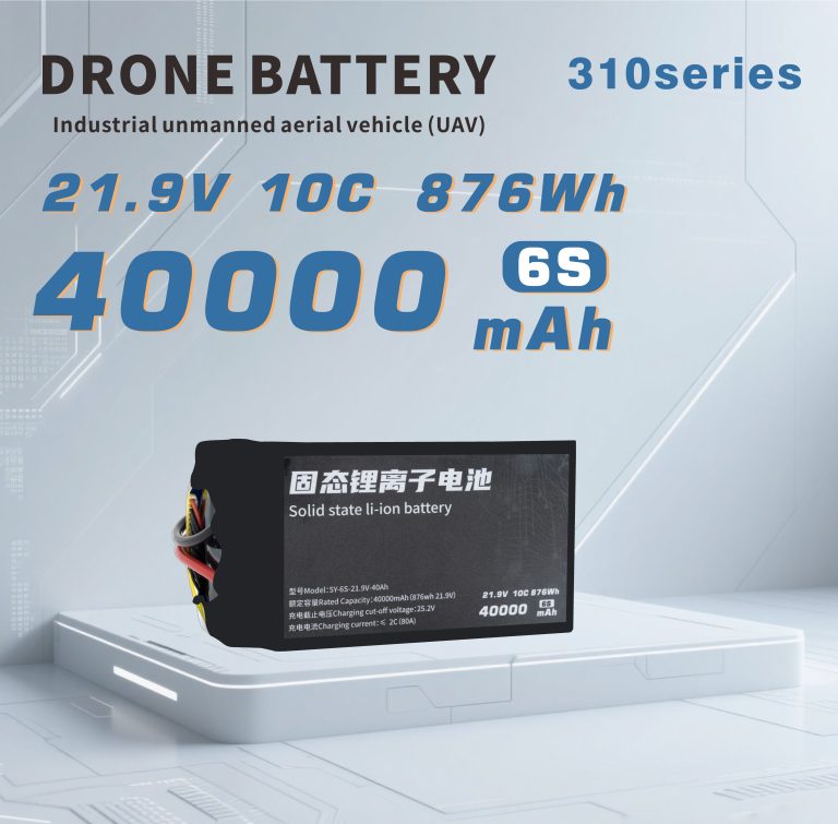 310 Series 6S 7S 12S 14S 18S 40000mAh Long-range,High-security high-energy, high-density, high-voltage and high-rate lithium batt