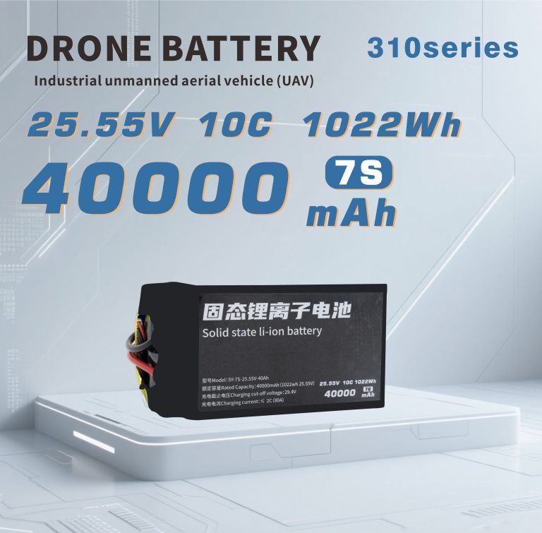40000mAh 7S