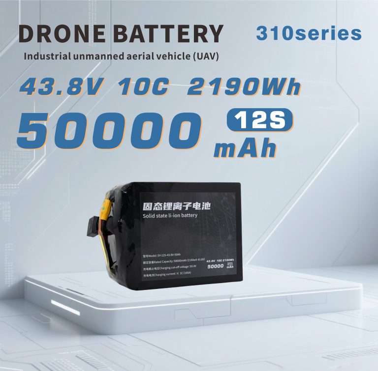 310 Series 4S 6S 7S 12S 14S 18S 50000mAh Long-range,High-security high-energy, high-density, high-voltage and high-rate lithium batt