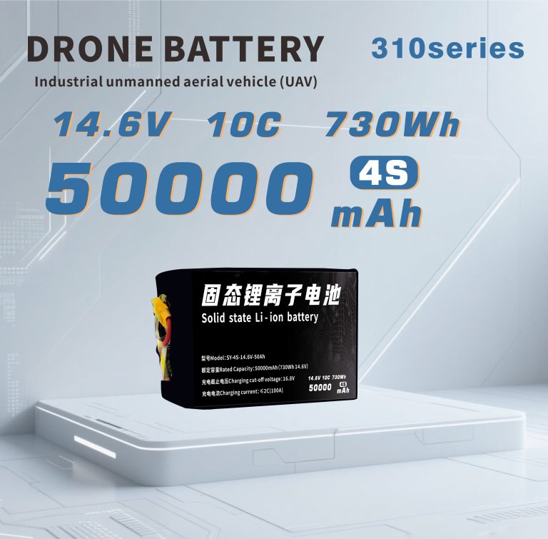 310 Series 4S 6S 7S 12S 14S 18S 50000mAh Long-range,High-security high-energy, high-density, high-voltage and high-rate lithium batt