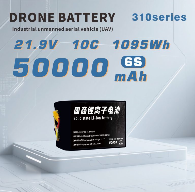 310 Series 4S 6S 7S 12S 14S 18S 50000mAh Long-range,High-security high-energy, high-density, high-voltage and high-rate lithium batt