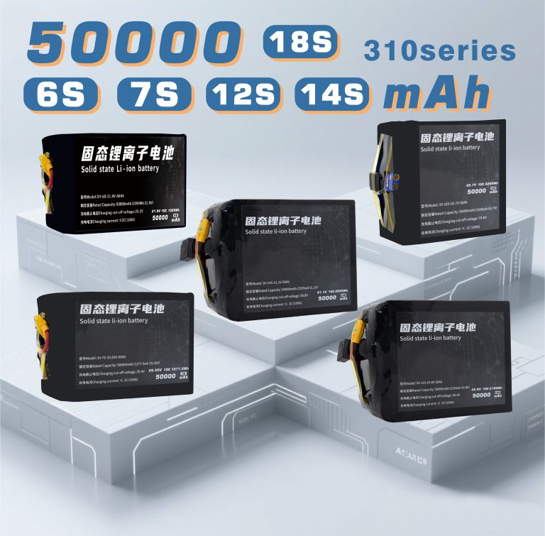 310 Series 4S 6S 7S 12S 14S 18S 50000mAh Long-range,High-security high-energy, high-density, high-voltage and high-rate lithium batt