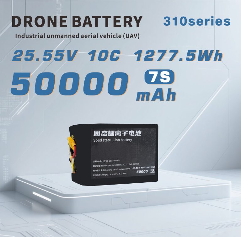 50000mAh 7S