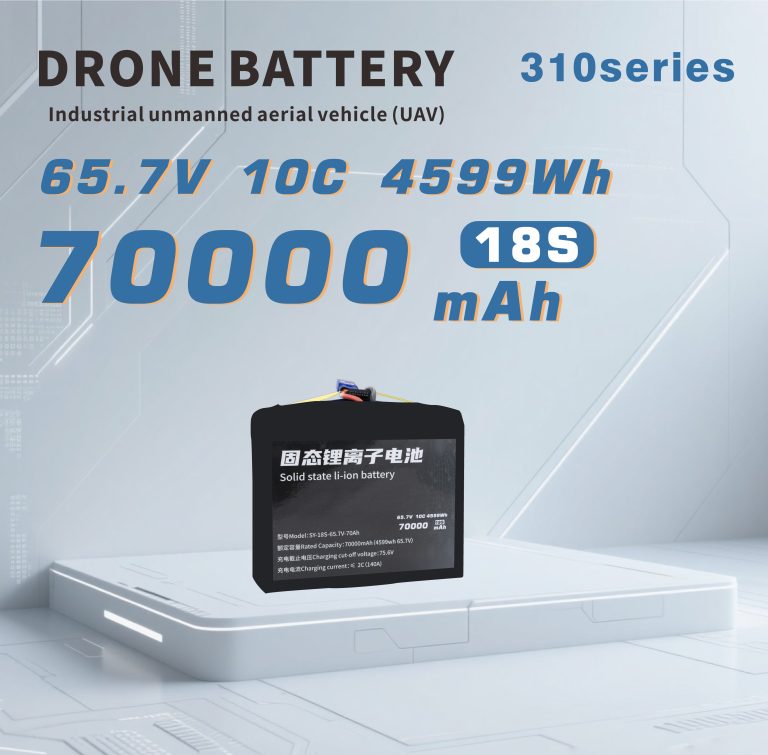 310 Series 4S 6S 7S 12S 14S 18S 70000mAh Long-range,High-security high-energy, high-density, high-voltage and high-rate lithium batt