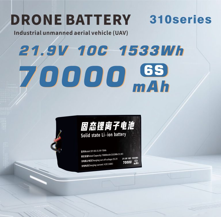 310 Series 4S 6S 7S 12S 14S 18S 70000mAh Long-range,High-security high-energy, high-density, high-voltage and high-rate lithium batt