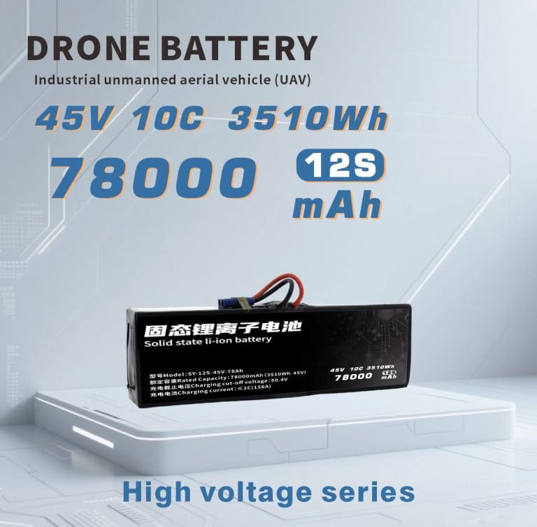 270 Series 6S 12S 78000mAh  Long-range,High-security high-energy, high-density, high-voltage and high-rate lithium batt