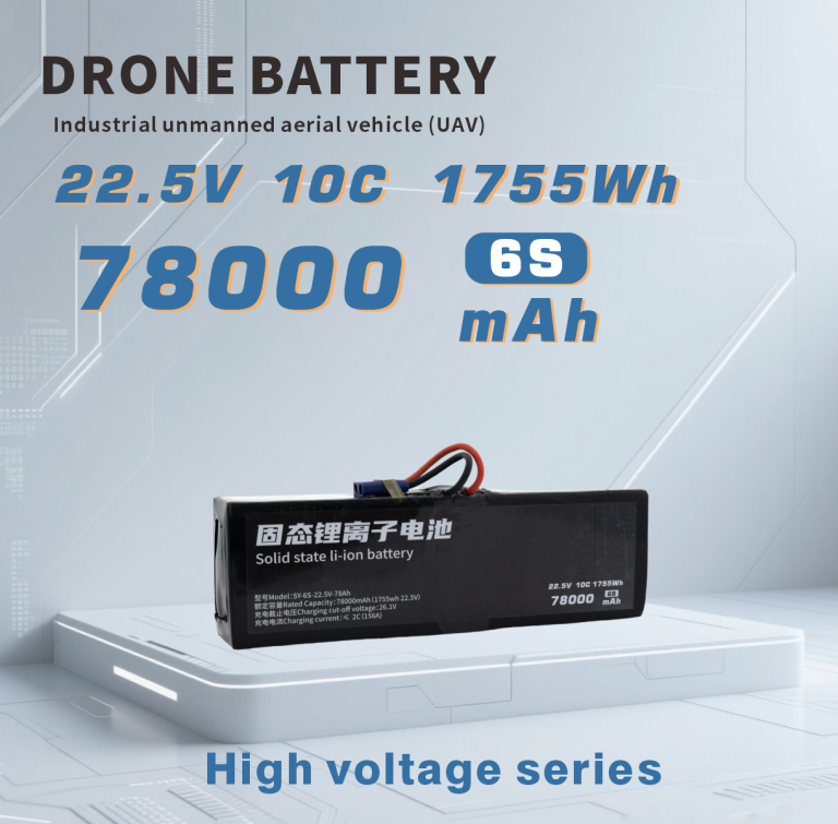 270 Series 6S 12S 78000mAh  Long-range,High-security high-energy, high-density, high-voltage and high-rate lithium batt