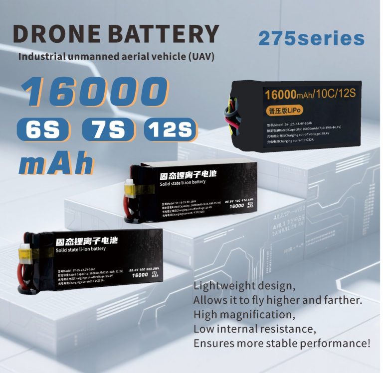 275 Series 6S 7S 12S 16000mAh Long-range,High-security high-energy, high-density, high-voltage and high-rate lithium batt