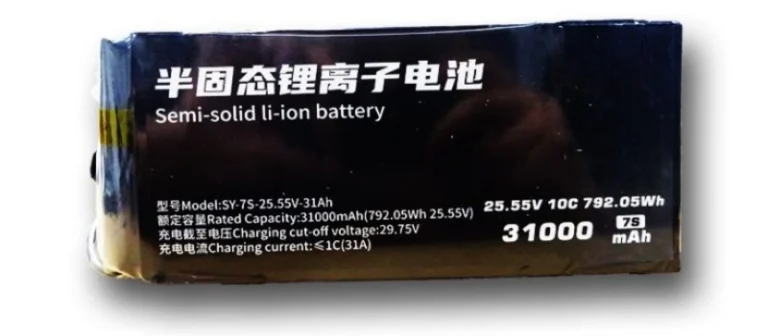 1Battery Technology