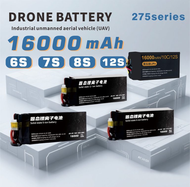 275 Series 6S 7S 8S 12S 16000mAh Long-range,High-security high-energy, high-density, high-voltage and high-rate lithium batt